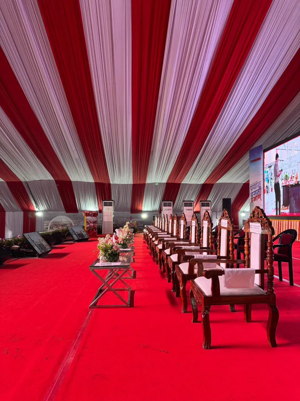 Corporate Event